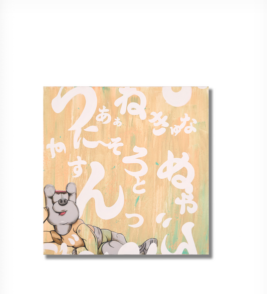 Painting 04