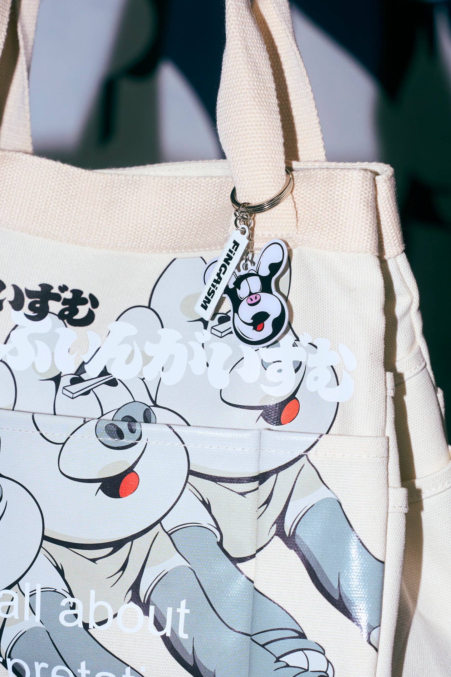 Keychain